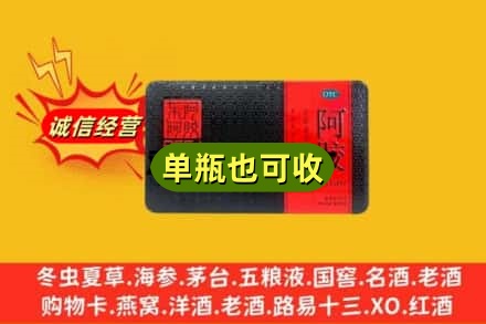 龙岩烟酒回收阿胶