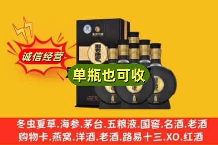 龙岩诚信回收习酒