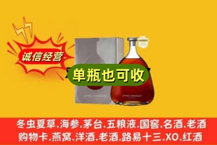 龙岩上门回收名仕