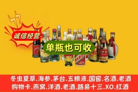 龙岩回收老酒