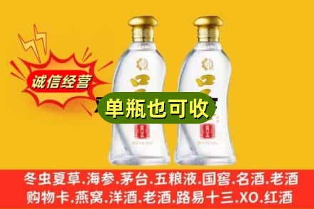 龙岩回收口子窖